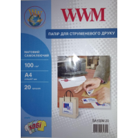 Самоклеющаяся матовая фотобумага WWM A4